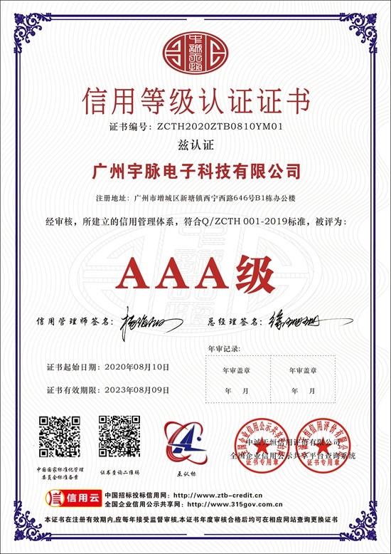 米兰体育网页版,米兰体育（中国）官方在线登录
-1.jpg