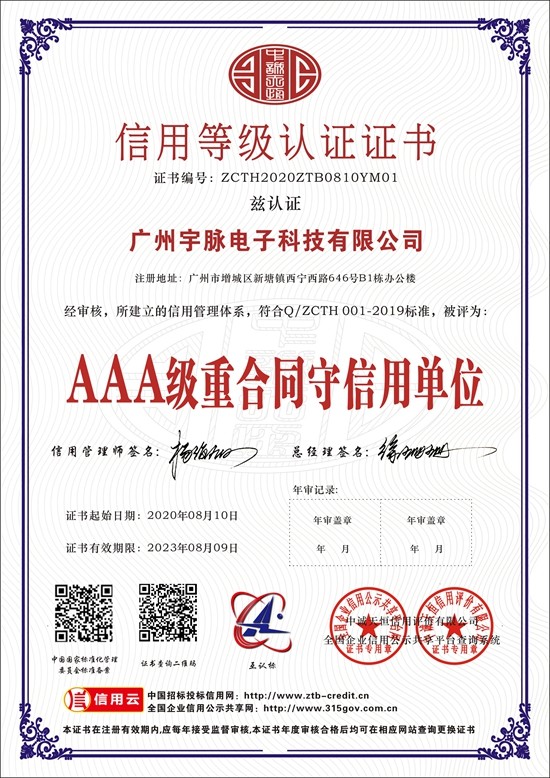 米兰体育网页版,米兰体育（中国）官方在线登录
-2.jpg
