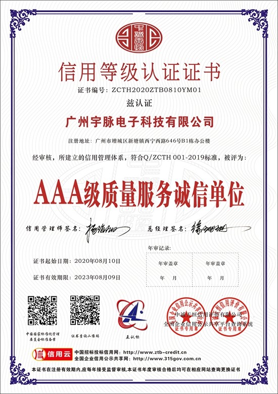 米兰体育网页版,米兰体育（中国）官方在线登录
-3.jpg