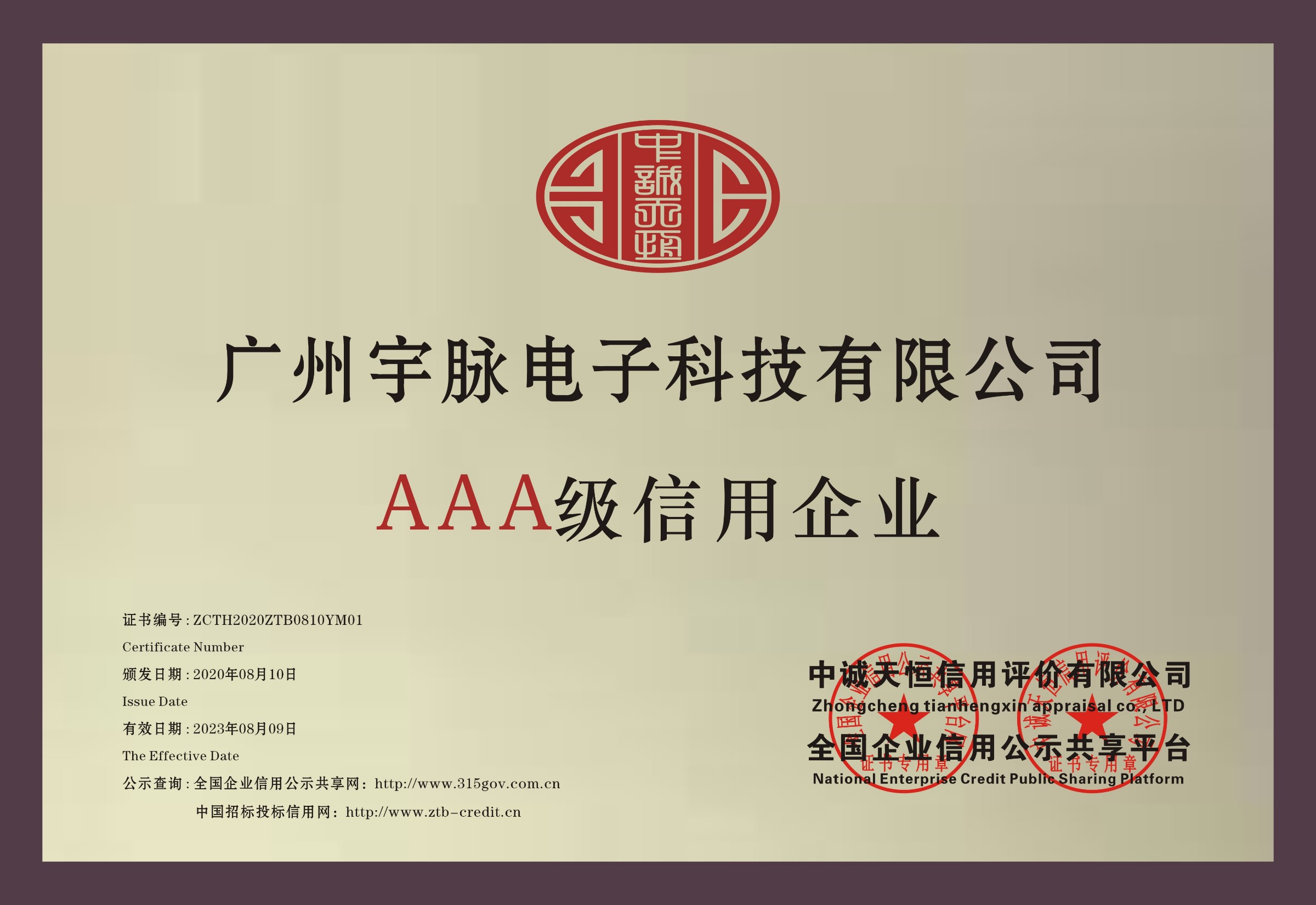铜牌-米兰体育网页版,米兰体育（中国）官方在线登录
.jpg